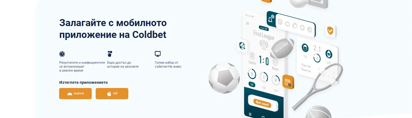 Coldbet казино